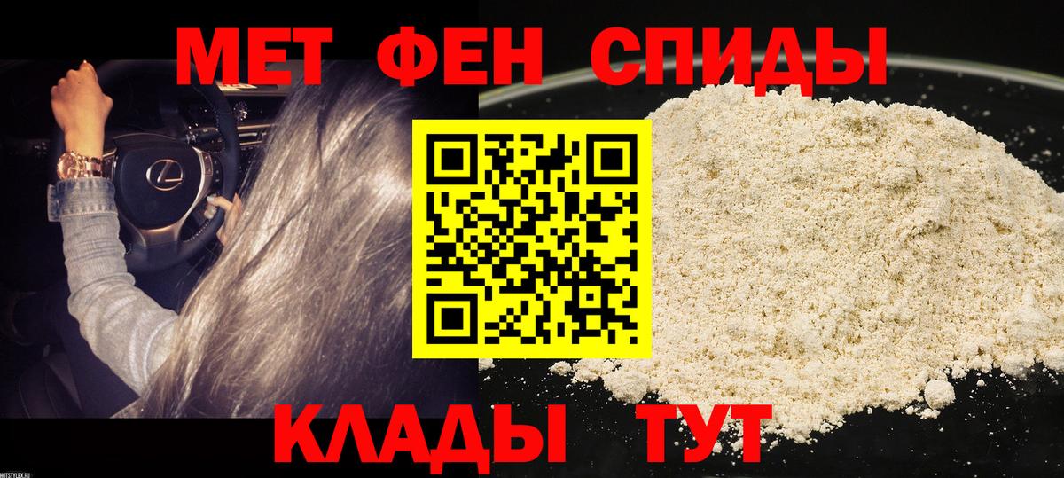 Чебоксары  Amphetamine Premium  АМФ  Вход с VPN 