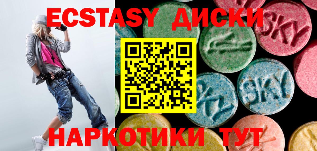Гашиш  Гашиш  ТГК  Вход с VPN  Меф   Бошки Шишки  Чебоксары  МДМА 