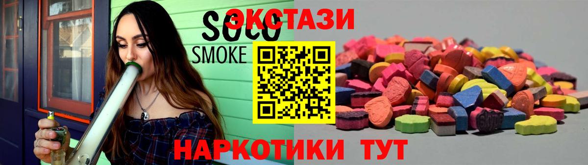 купить  сайты  Ecstasy  Вход с VPN  ЭКСТАЗИ Philipp Plein  Чебоксары 