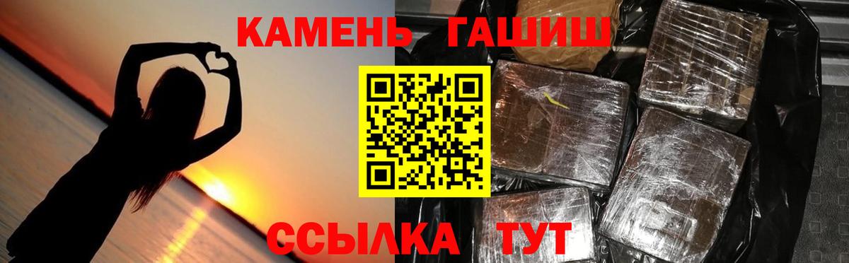 ГАШ индика сатива Чебоксары