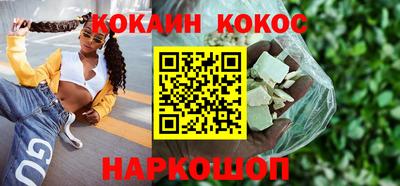 метамфетамин Ивантеевка