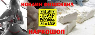 метамфетамин Ивантеевка