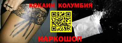 метамфетамин Ивантеевка
