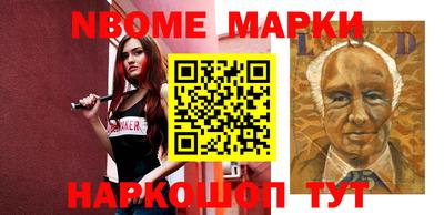 молекула духа Ижевск