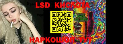 молекула духа Ижевск