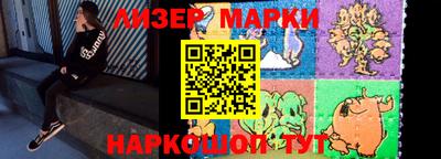 молекула духа Ижевск