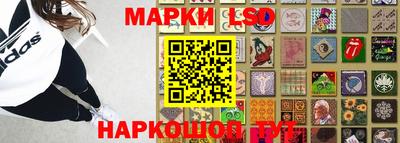 молекула духа Ижевск