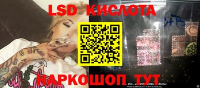 молекула духа Ижевск