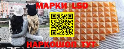 метамфетамин Ивантеевка