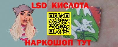 метамфетамин Ивантеевка