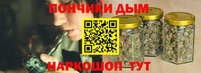 метамфетамин Ивантеевка