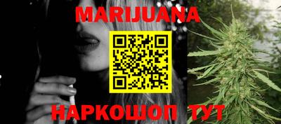 молекула духа Ижевск