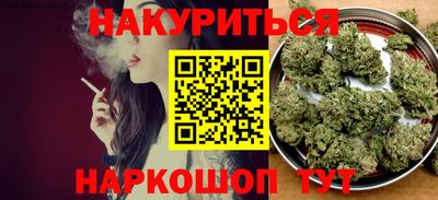 гидропоника Иваново