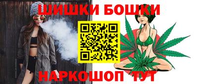 молекула духа Ижевск