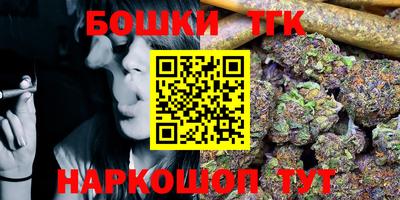 молекула духа Ижевск