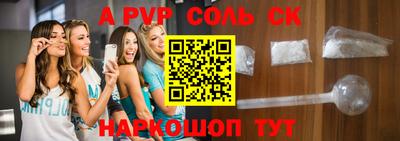 молекула духа Ижевск
