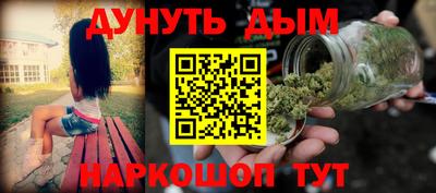 метамфетамин Ивантеевка
