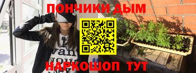метамфетамин Ивантеевка