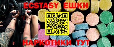 молекула духа Ижевск
