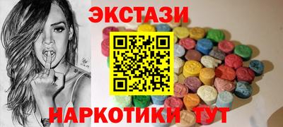 метамфетамин Ивантеевка