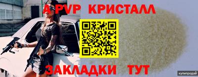 молекула духа Ижевск