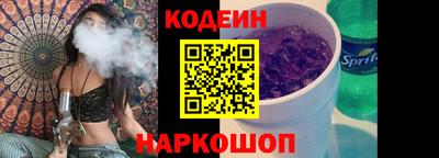 метамфетамин Ивантеевка