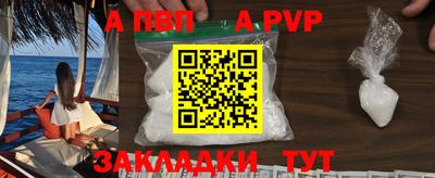 молекула духа Ижевск