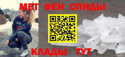 молекула духа Ижевск