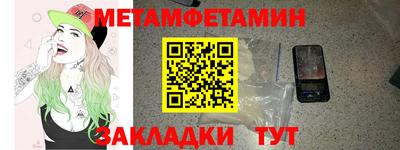 герыч Каменск-Шахтинский
