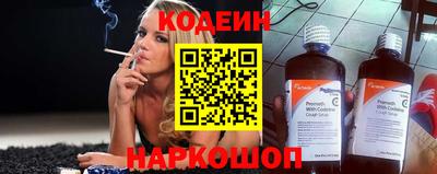 метамфетамин Ивантеевка