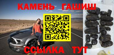 молекула духа Ижевск