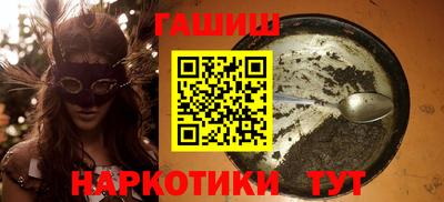 молекула духа Ижевск