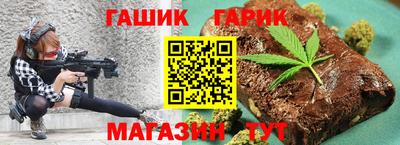метамфетамин Ивантеевка
