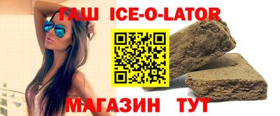 гидропоника Иваново