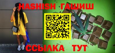 гидропоника Иваново