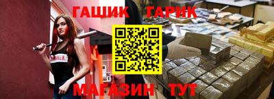 гидропоника Иваново