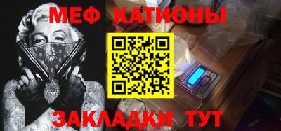 метамфетамин Ивантеевка