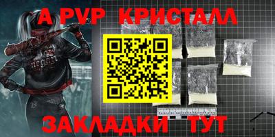 гидропоника Иваново