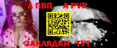 молекула духа Ижевск