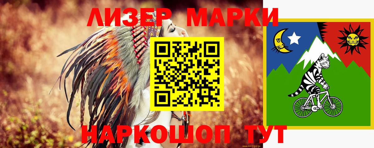 Лсд 25 экстази ecstasy Чебоксары