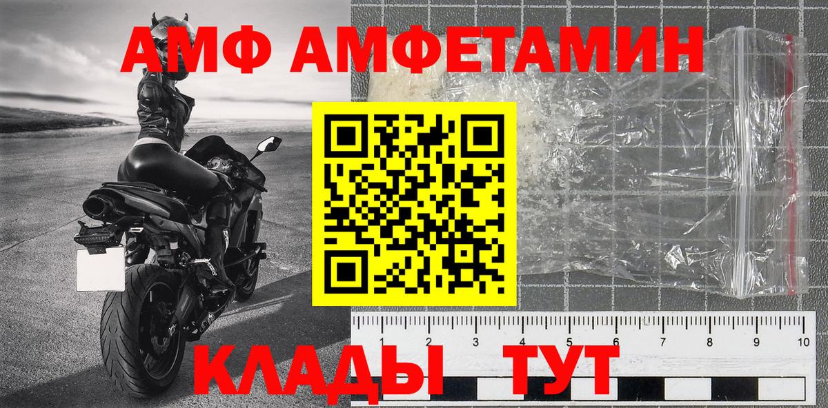 Галлюциногенные грибы Чебоксары