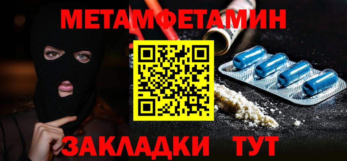 Метамфетамин Декстрометамфетамин 99.9% Чебоксары