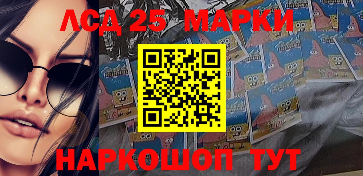 Марки NBOMe 1,8мг Чебоксары