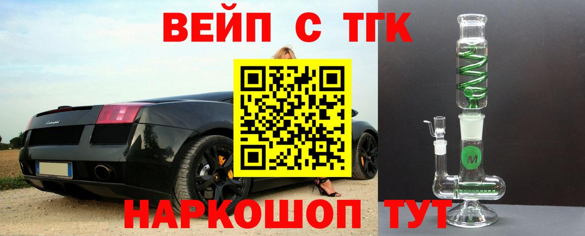 Дистиллят ТГК жижа Чебоксары