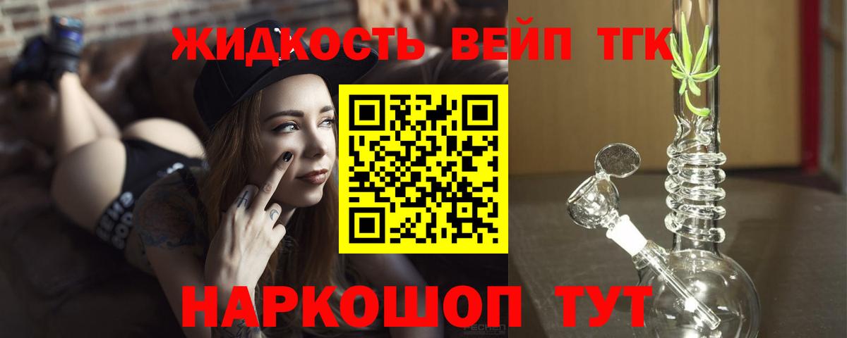 Дистиллят ТГК гашишное масло  Вход с VPN  Чебоксары 