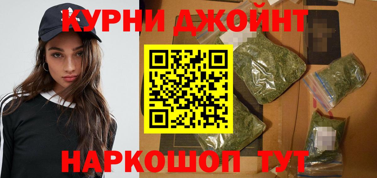 Бошки марихуана семена Чебоксары