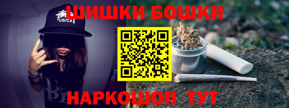 Конопля MAZAR  Вход с VPN  Бошки Шишки OG Kush  Конопля план  Чебоксары  Бошки марихуана план 